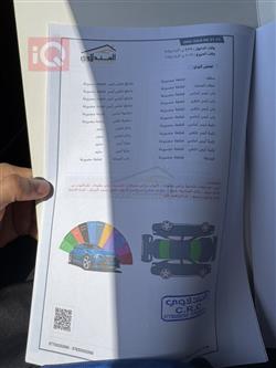 شيفروليه كامارو